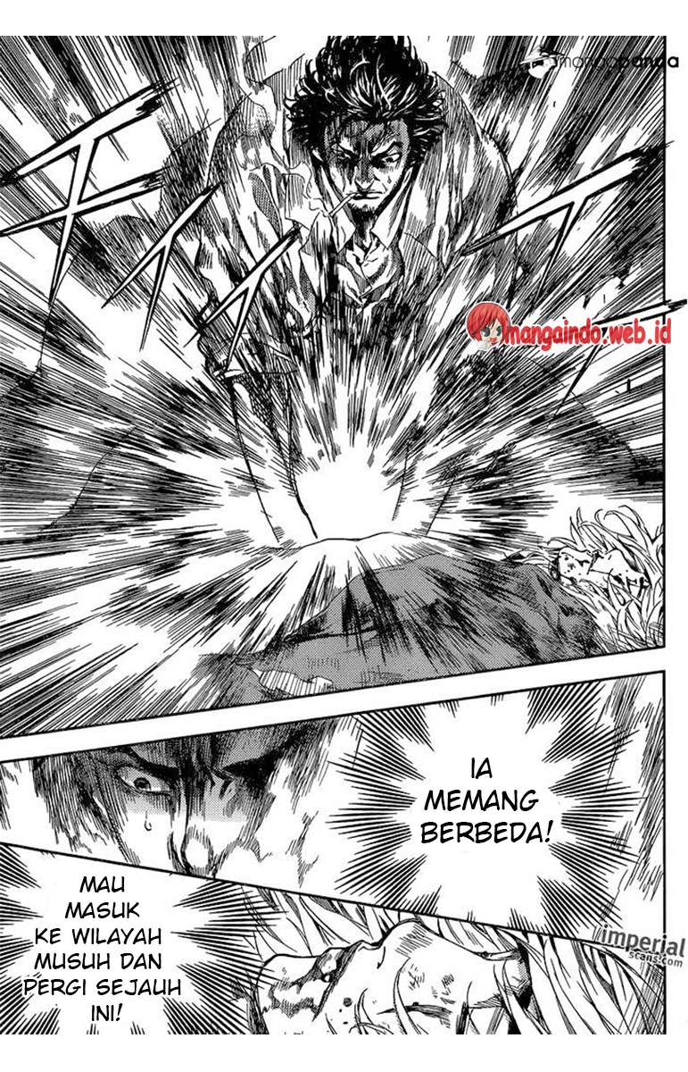 Area D: Inou Ryouiki Chapter 94 - halaman 8