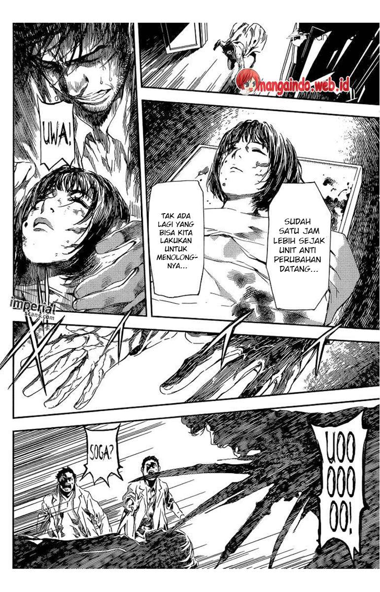 Area D: Inou Ryouiki Chapter 95 - halaman 13