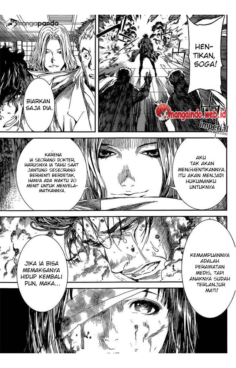 Area D: Inou Ryouiki Chapter 95 - halaman 14
