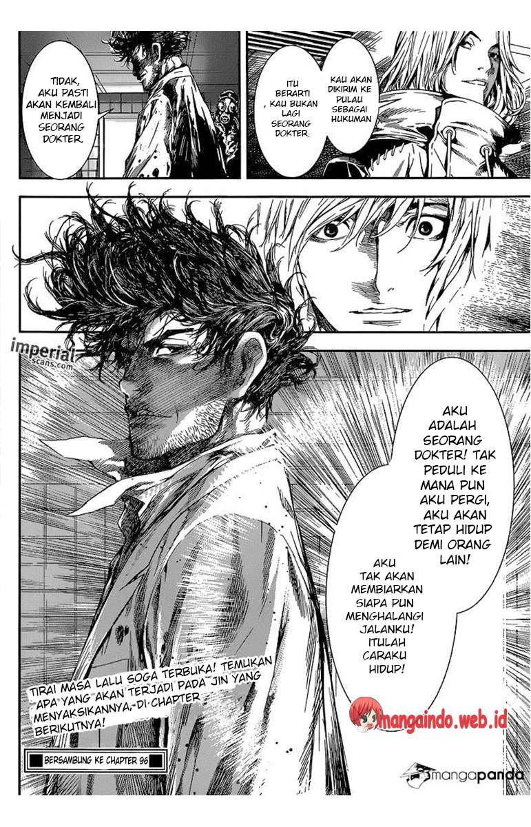 Area D: Inou Ryouiki Chapter 95 - halaman 18