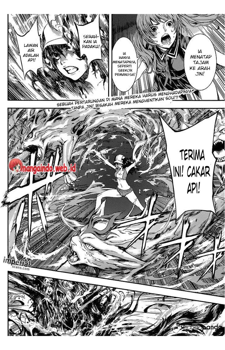 Area D: Inou Ryouiki Chapter 95 - halaman 3