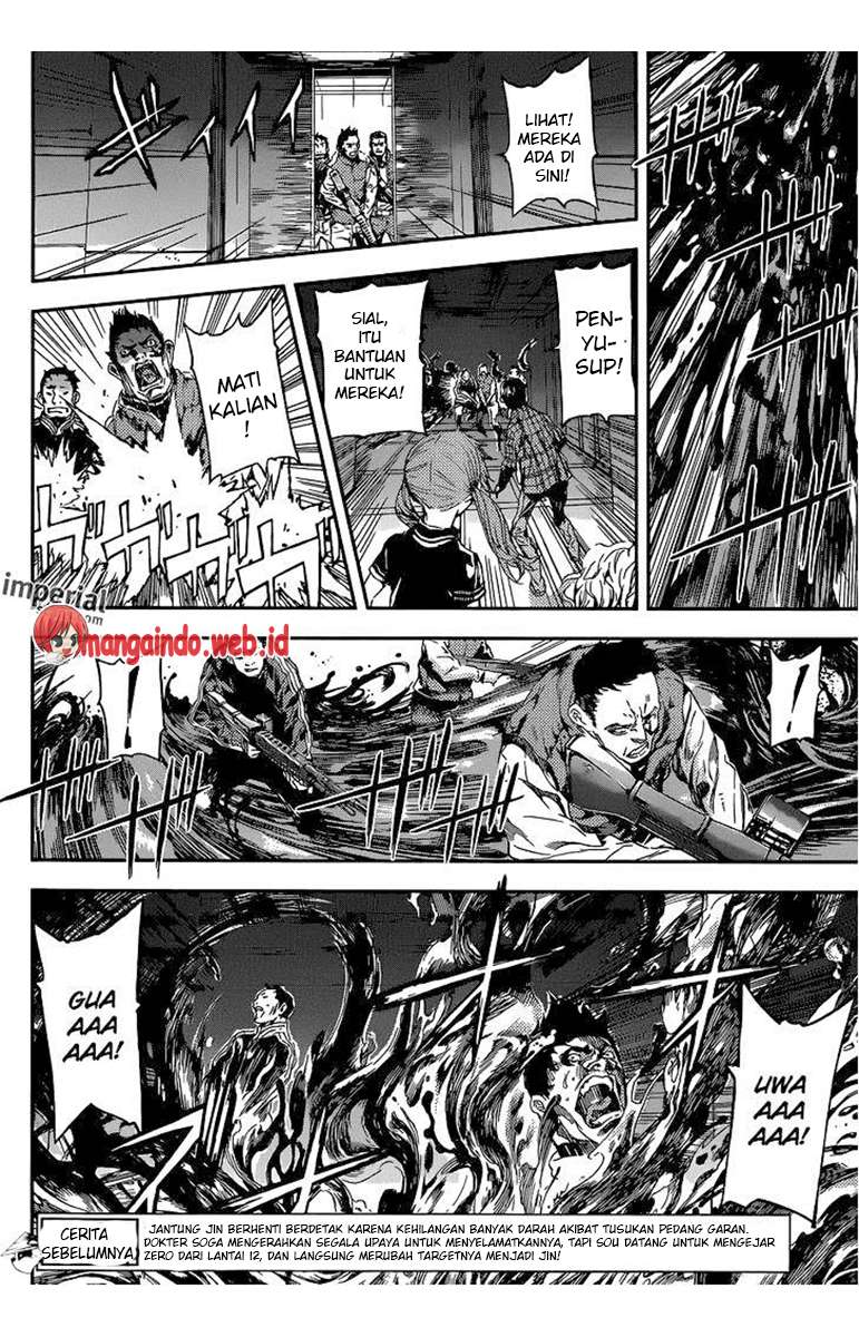 Area D: Inou Ryouiki Chapter 95 - halaman 5