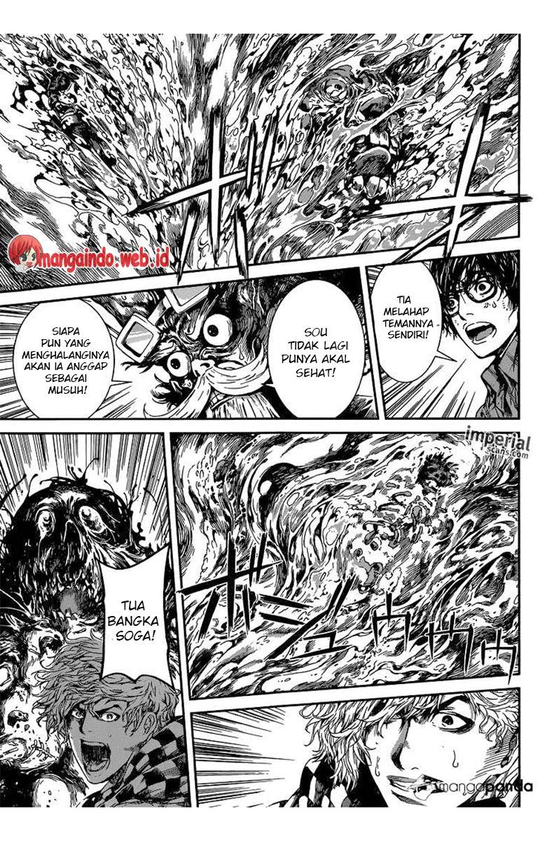Area D: Inou Ryouiki Chapter 95 - halaman 6