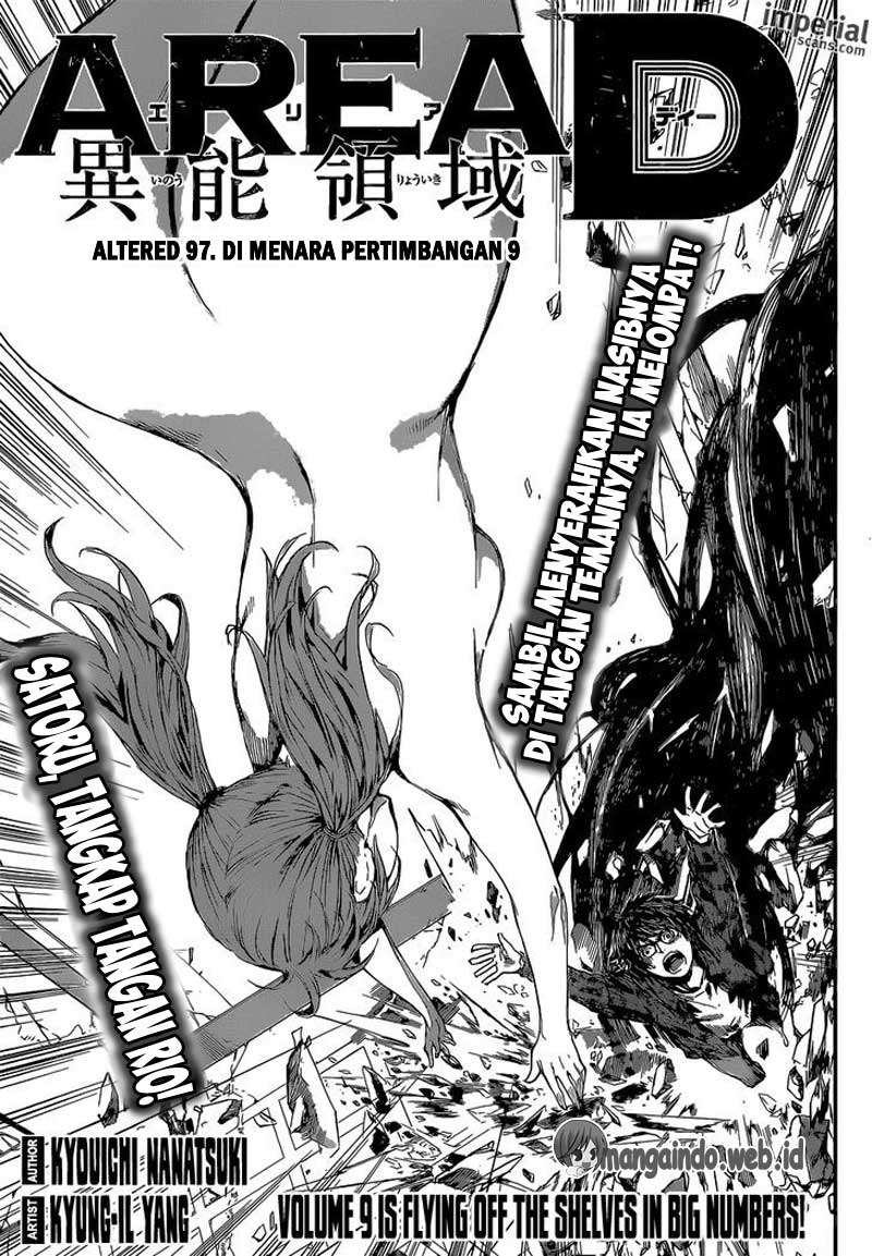 Area D: Inou Ryouiki Chapter 97 - halaman 1