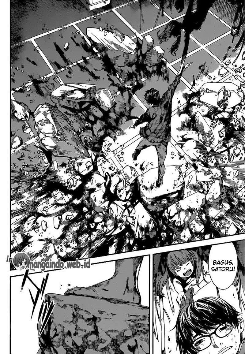 Area D: Inou Ryouiki Chapter 97 - halaman 12