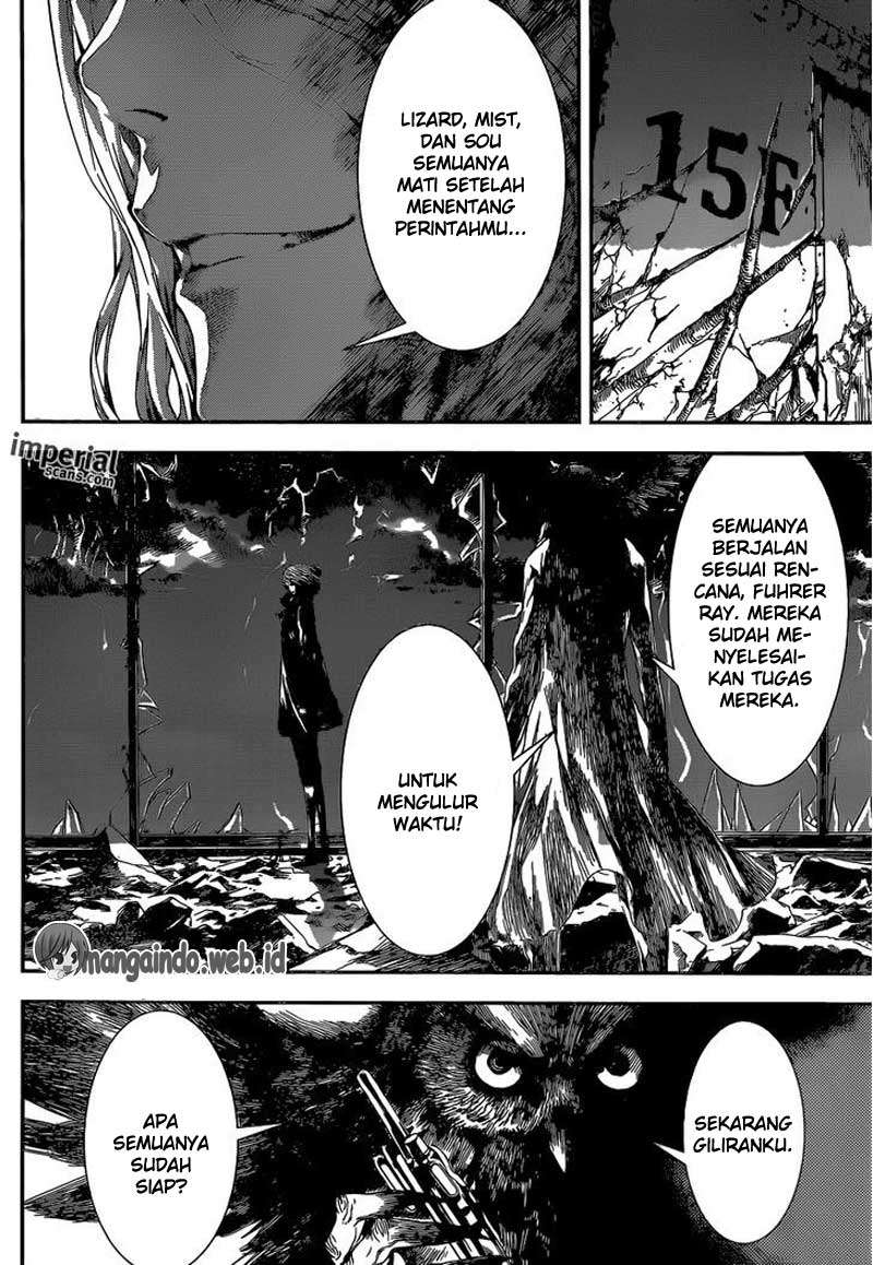 Area D: Inou Ryouiki Chapter 97 - halaman 14