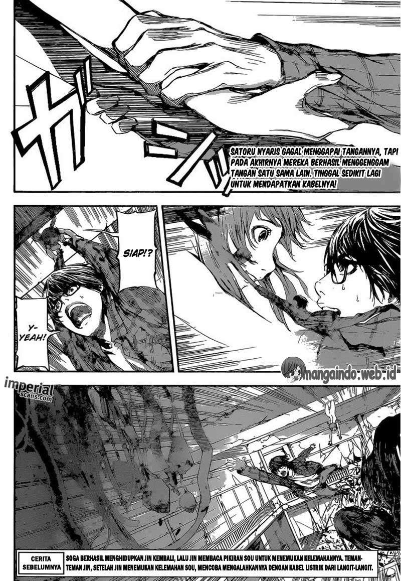 Area D: Inou Ryouiki Chapter 97 - halaman 3