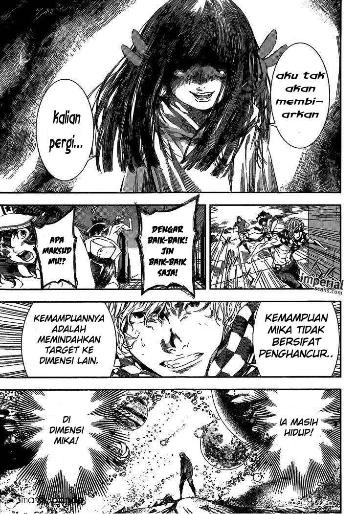 Area D: Inou Ryouiki Chapter 99 - halaman 12