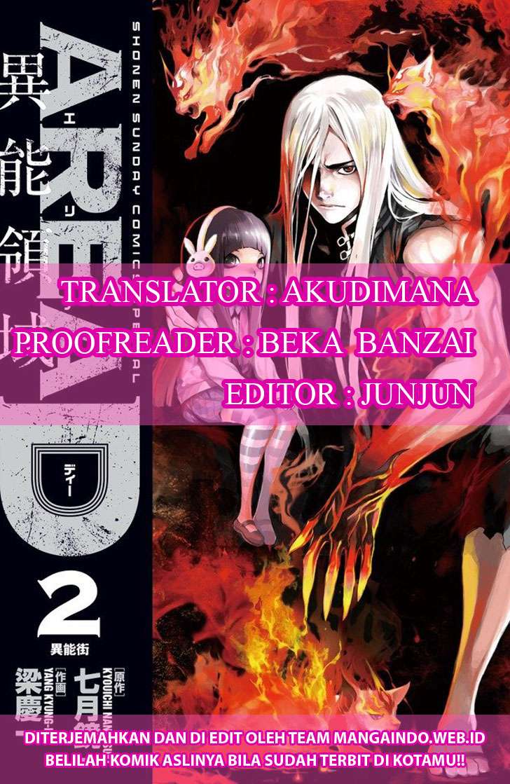 Area D: Inou Ryouiki Chapter 99 - halaman 2