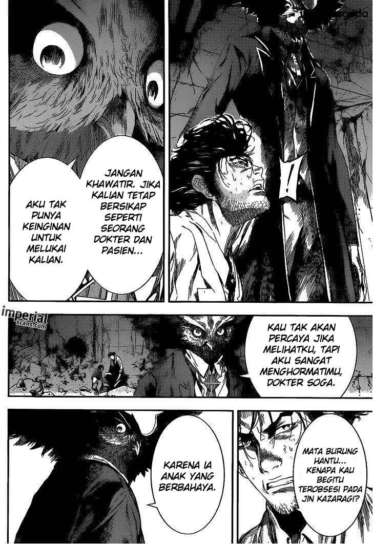 Area D: Inou Ryouiki Chapter 99 - halaman 5
