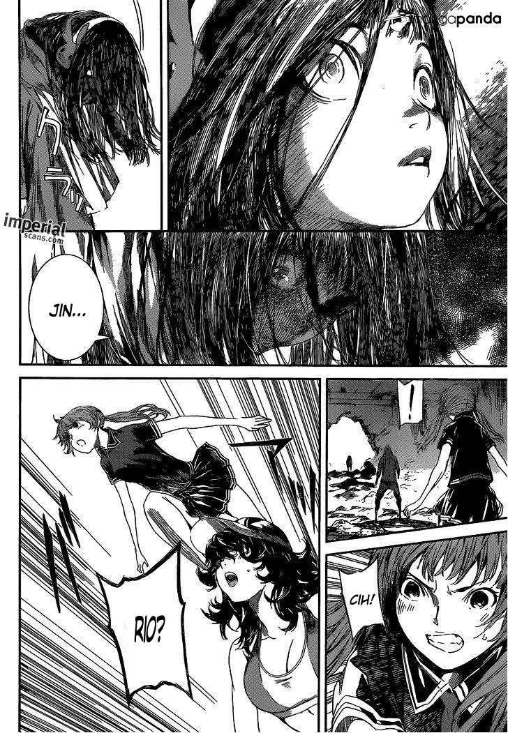 Area D: Inou Ryouiki Chapter 99 - halaman 9