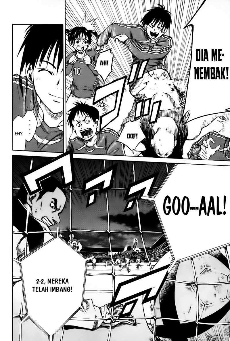 Area no Kishi Chapter 1 - halaman 10