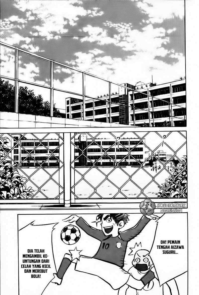 Area no Kishi Chapter 1 - halaman 13