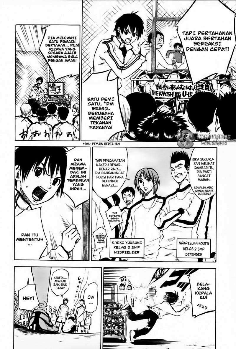Area no Kishi Chapter 1 - halaman 14