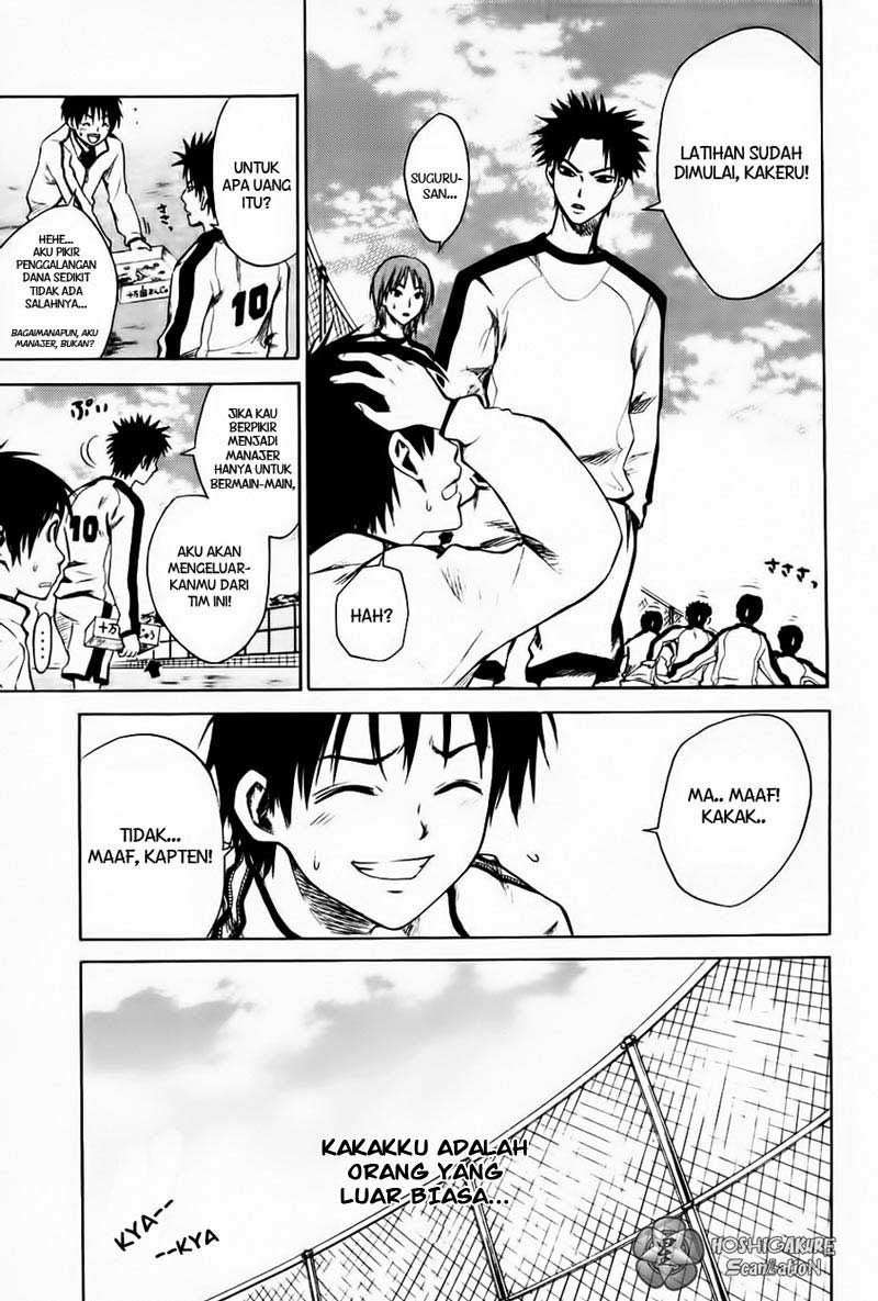Area no Kishi Chapter 1 - halaman 15