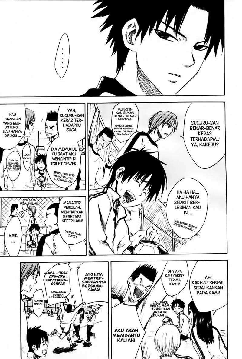 Area no Kishi Chapter 1 - halaman 17