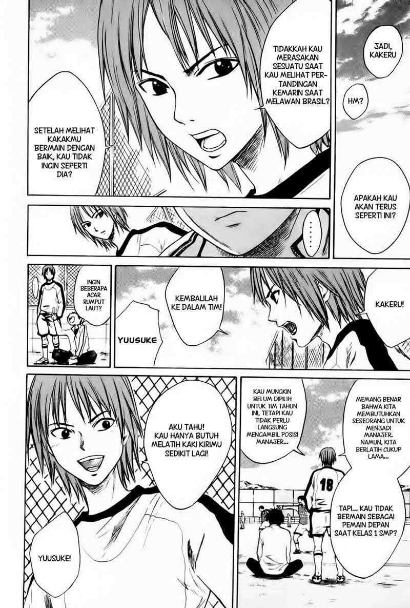 Area no Kishi Chapter 1 - halaman 18