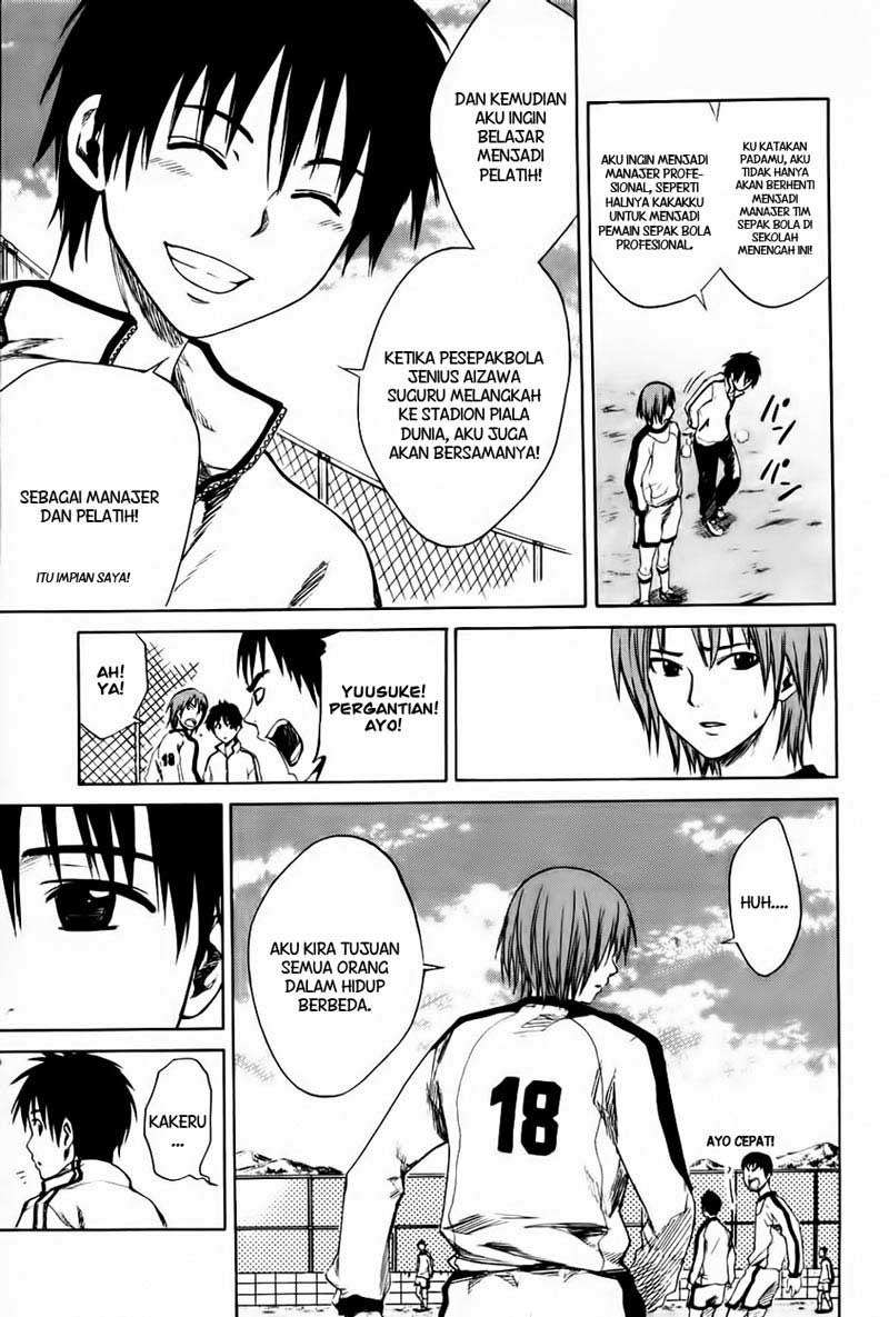 Area no Kishi Chapter 1 - halaman 19