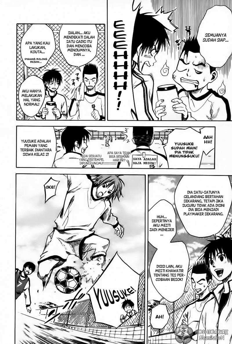 Area no Kishi Chapter 1 - halaman 20