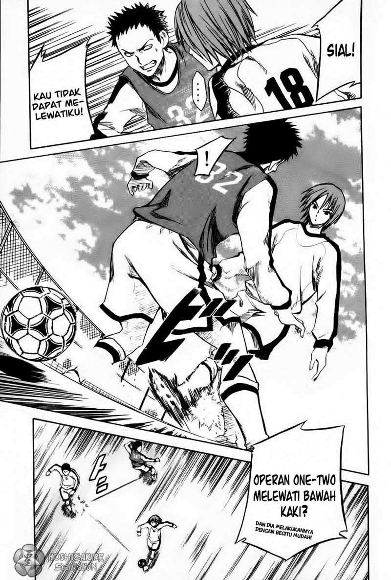 Area no Kishi Chapter 1 - halaman 21