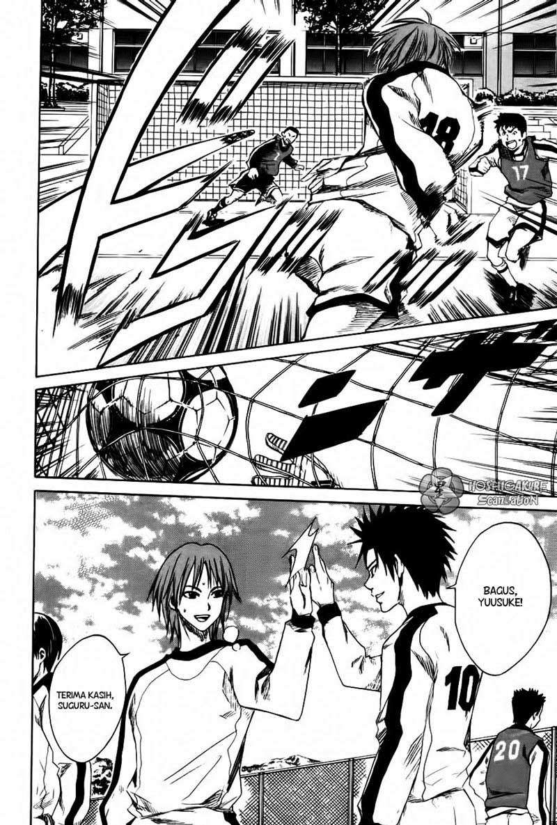 Area no Kishi Chapter 1 - halaman 22