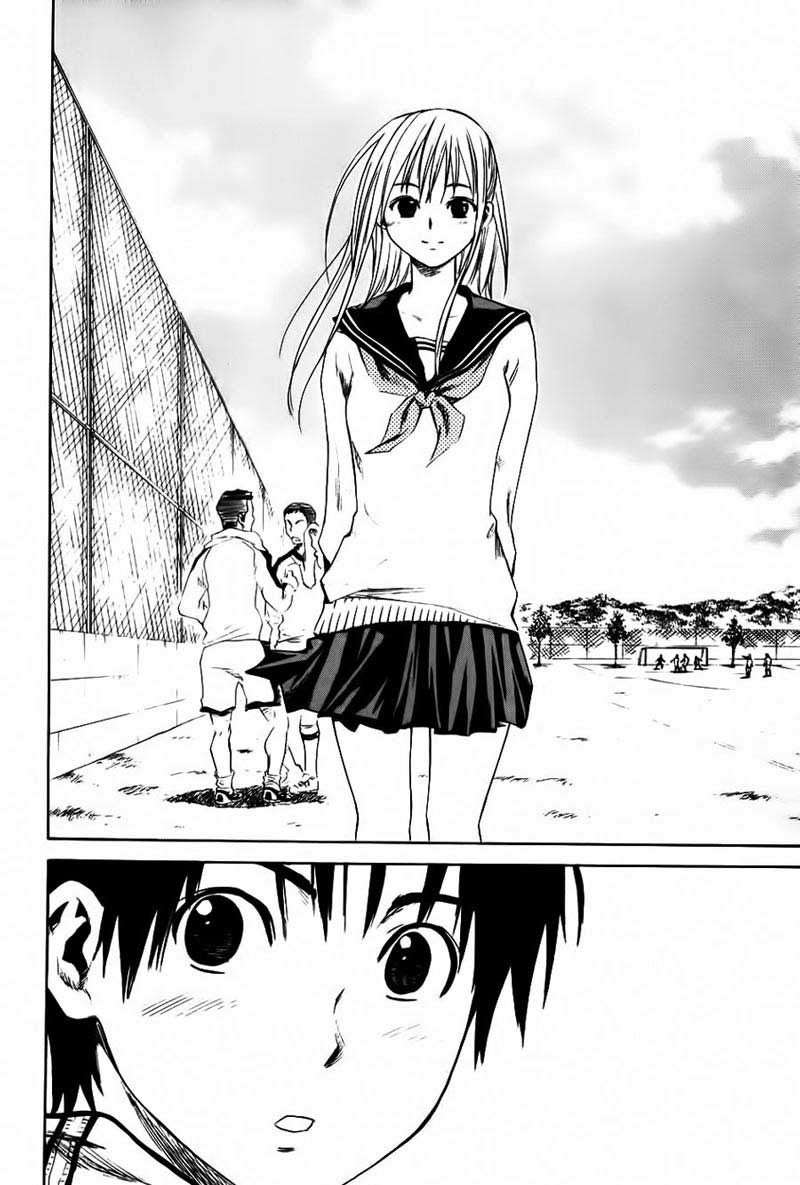 Area no Kishi Chapter 1 - halaman 24