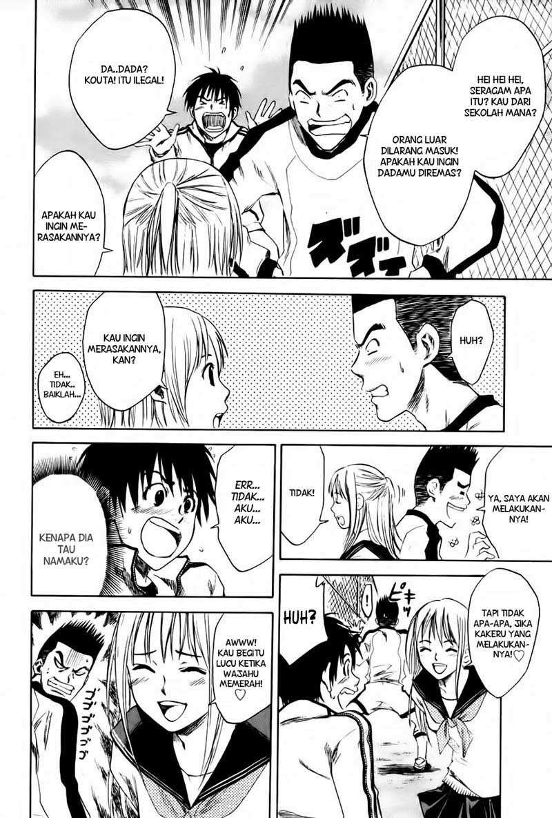 Area no Kishi Chapter 1 - halaman 26