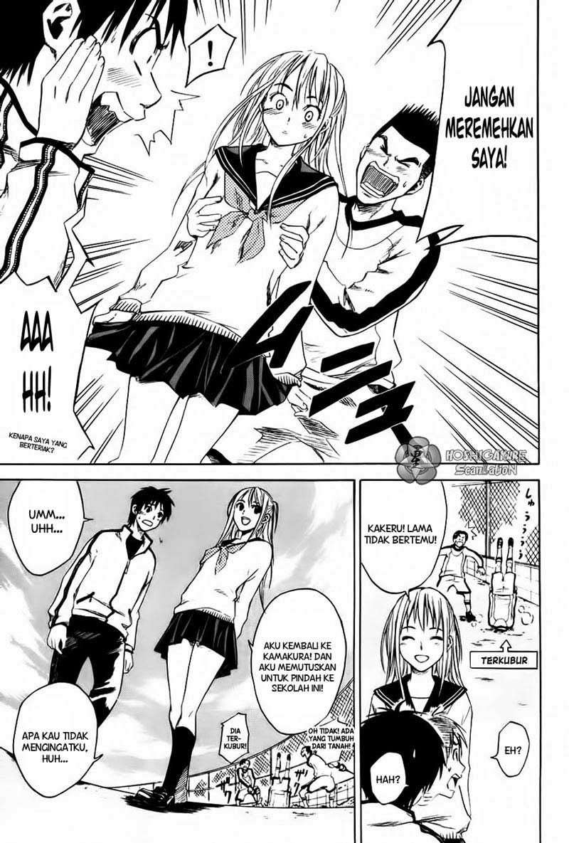 Area no Kishi Chapter 1 - halaman 27