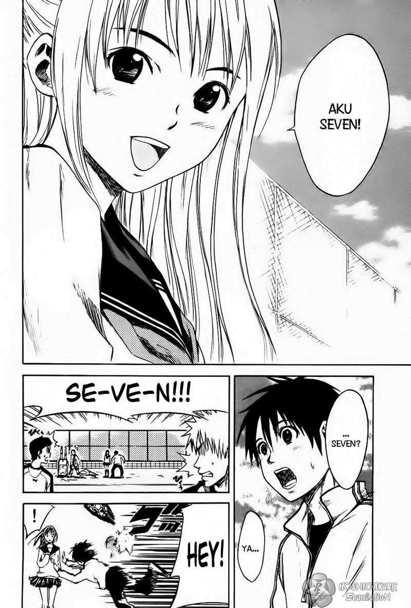 Area no Kishi Chapter 1 - halaman 28