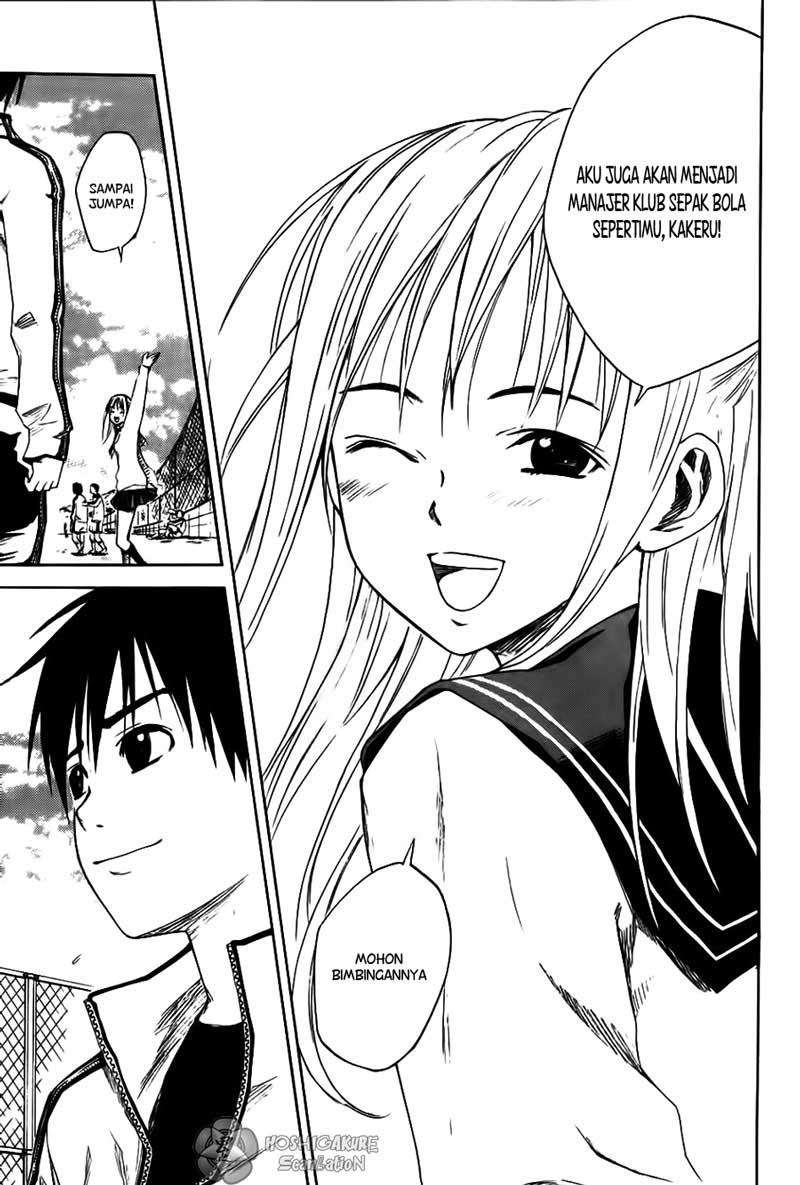 Area no Kishi Chapter 1 - halaman 31