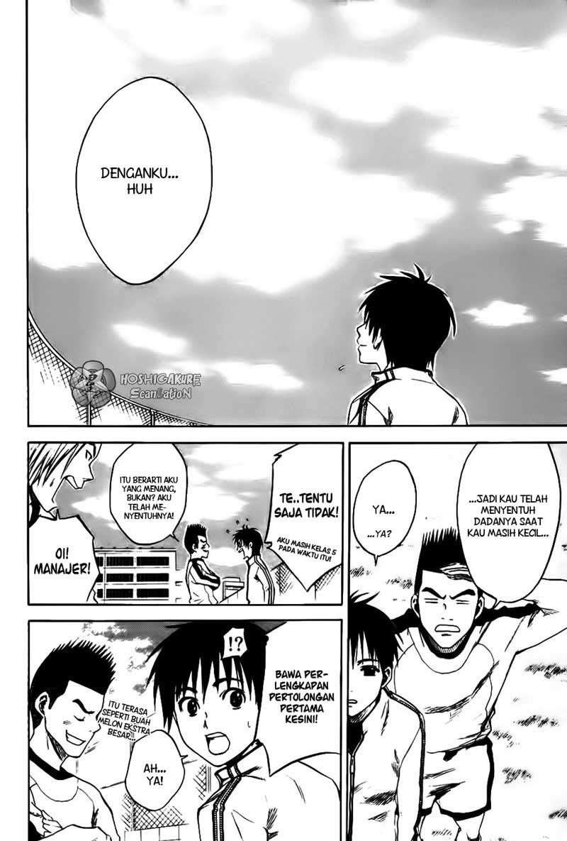 Area no Kishi Chapter 1 - halaman 32