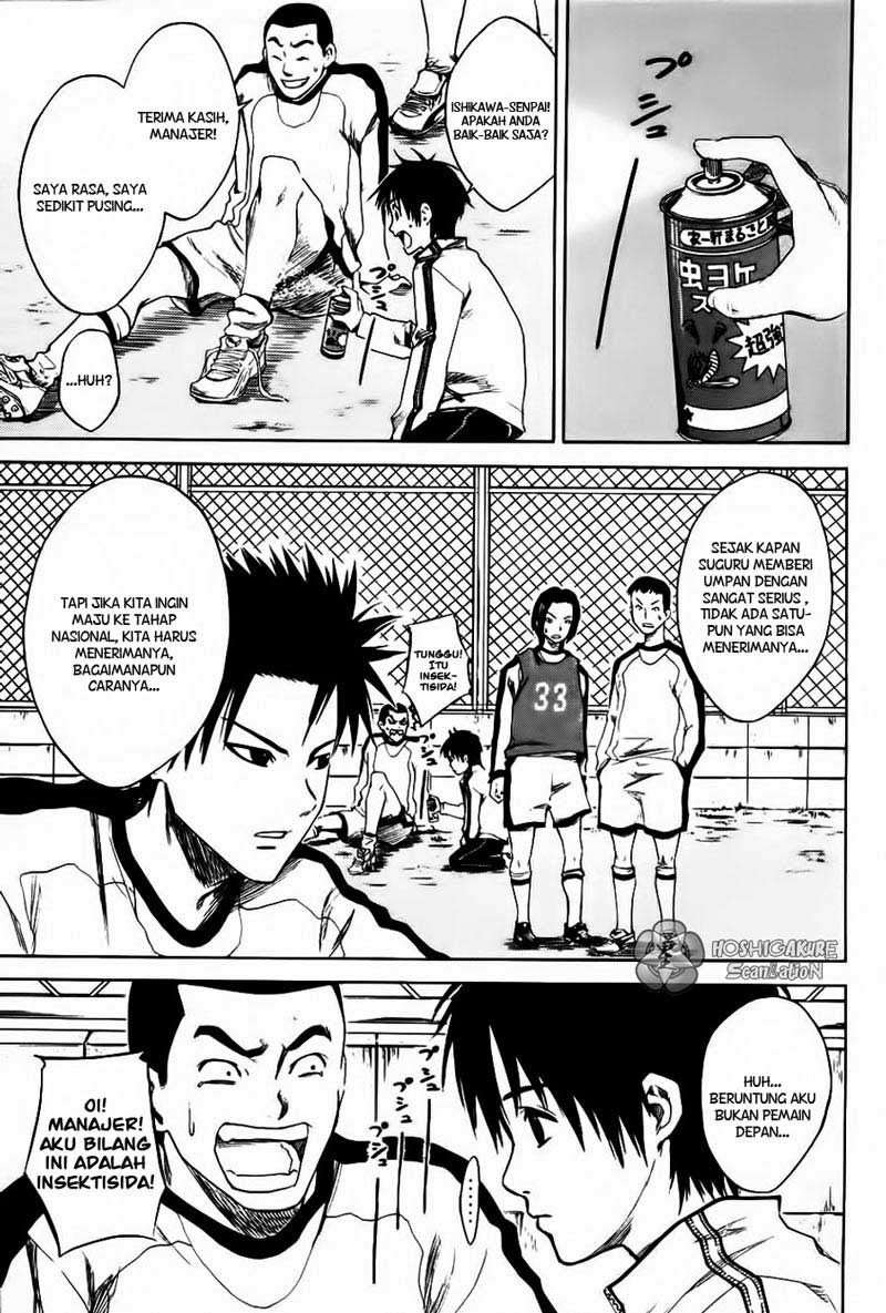 Area no Kishi Chapter 1 - halaman 33