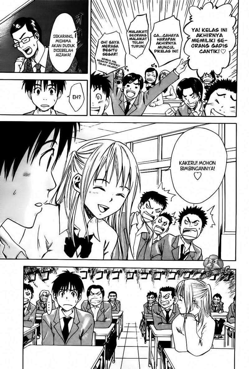 Area no Kishi Chapter 1 - halaman 35