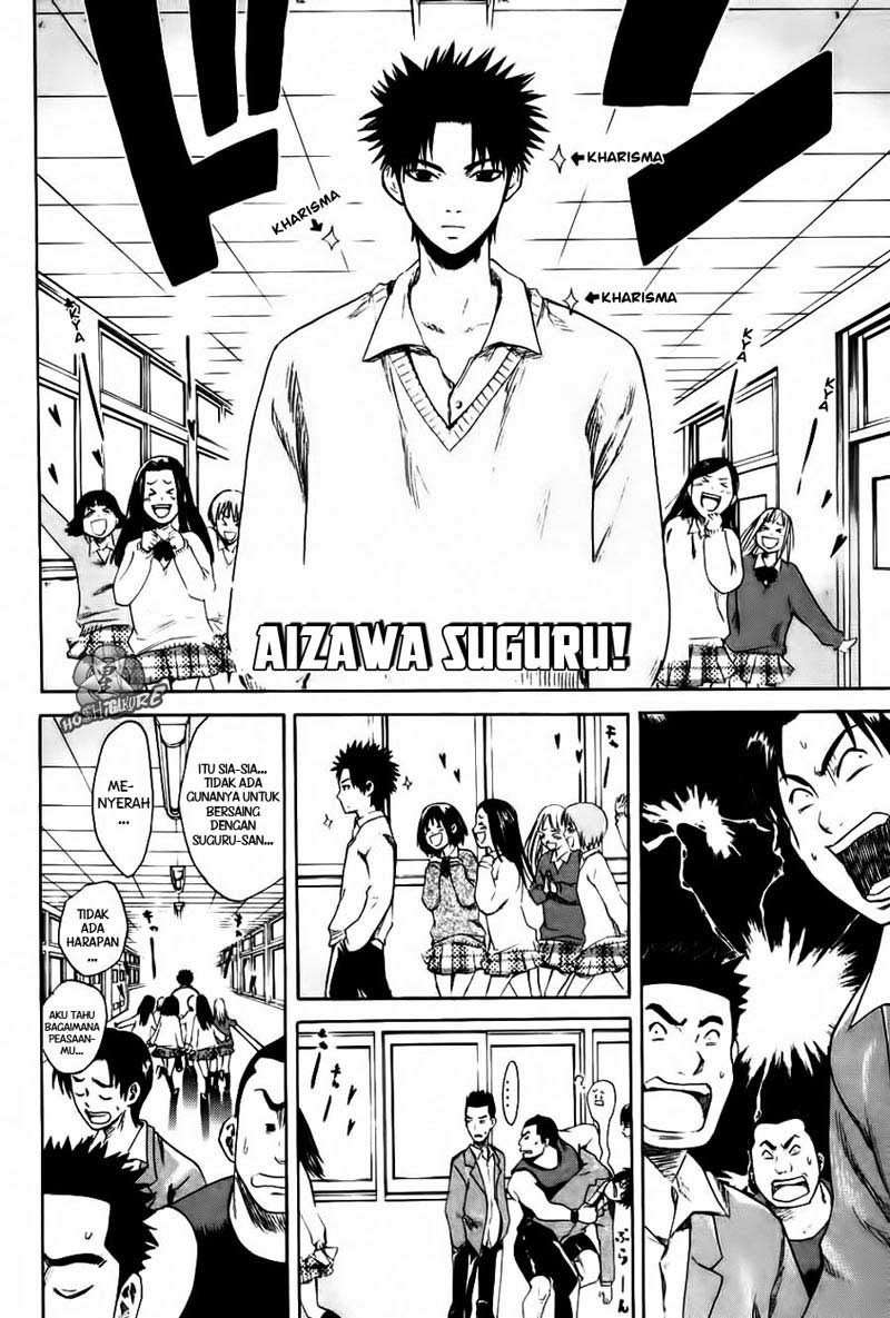 Area no Kishi Chapter 1 - halaman 38