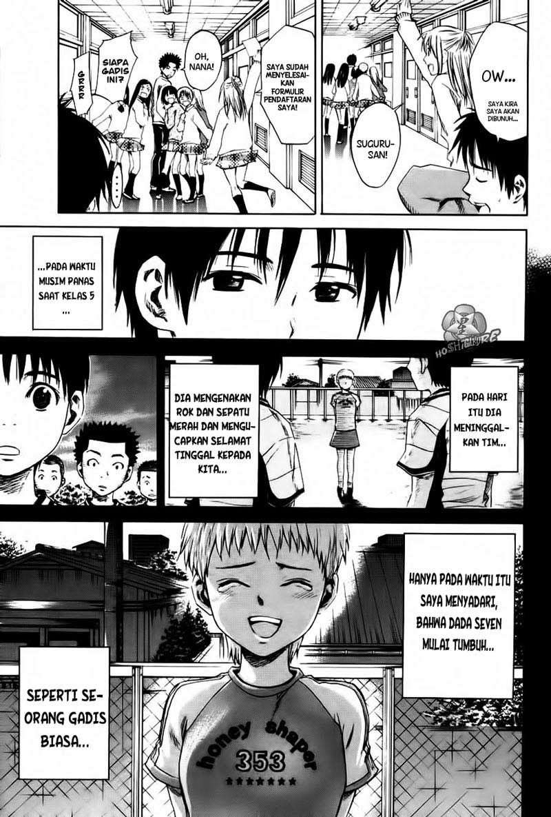Area no Kishi Chapter 1 - halaman 39
