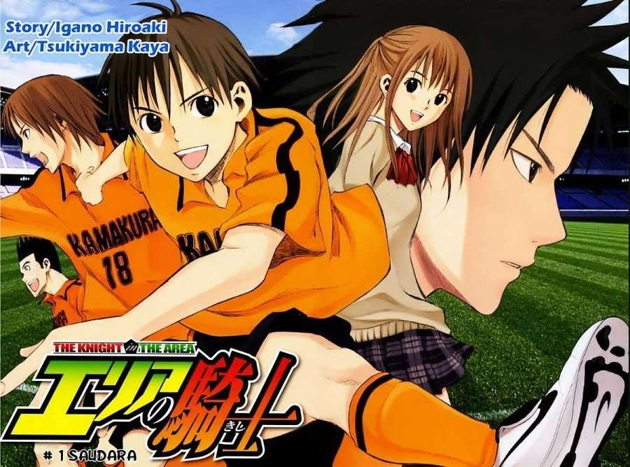 Area no Kishi Chapter 1 - halaman 4