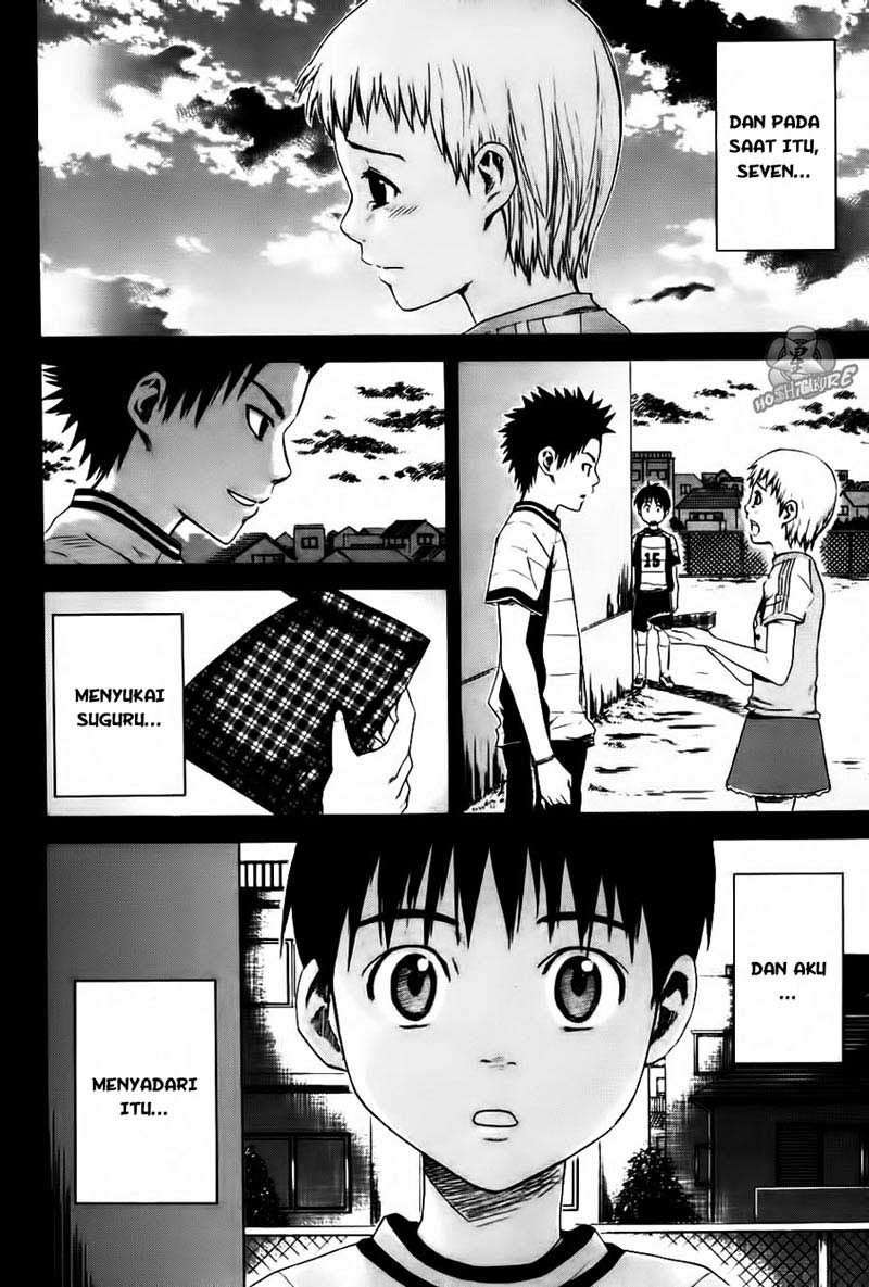Area no Kishi Chapter 1 - halaman 40