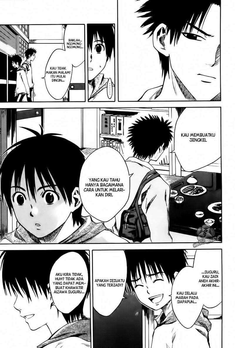 Area no Kishi Chapter 1 - halaman 47