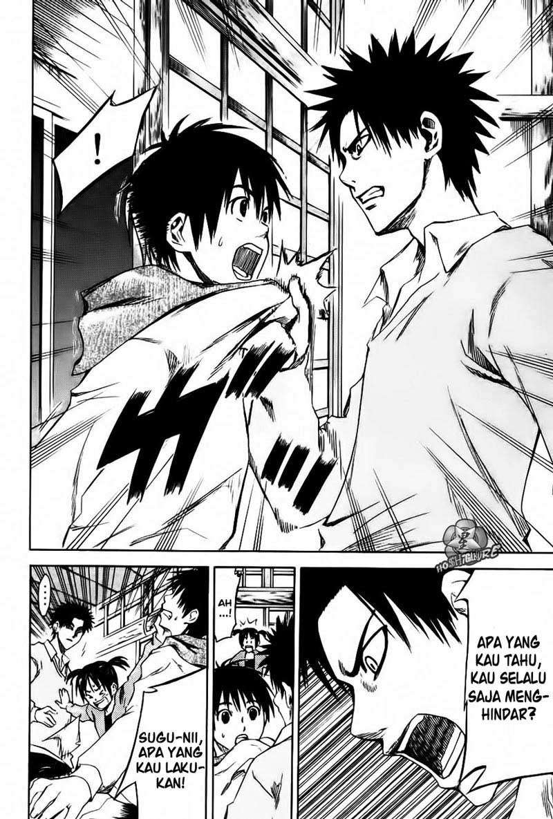 Area no Kishi Chapter 1 - halaman 48