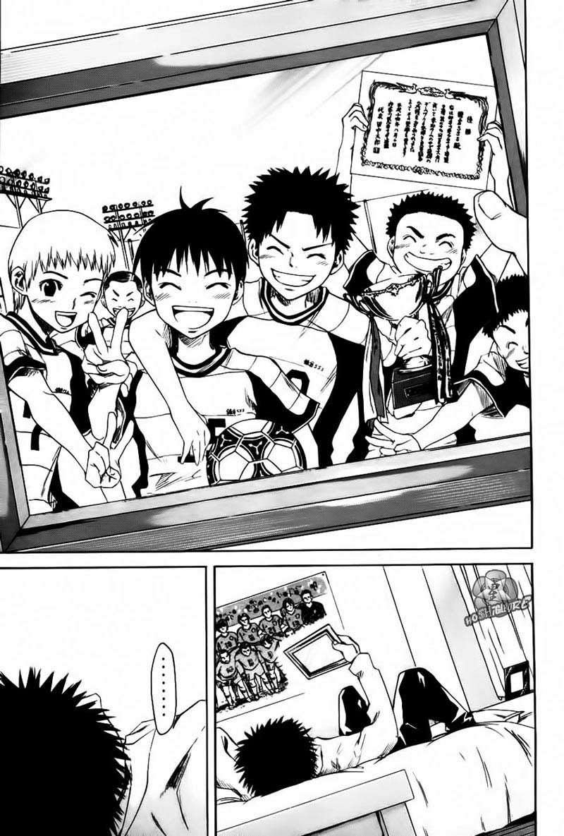 Area no Kishi Chapter 1 - halaman 51
