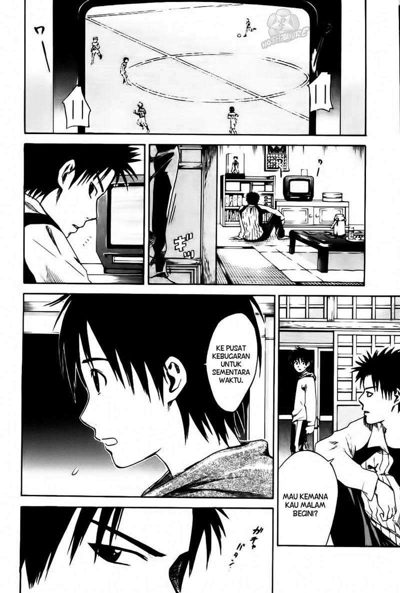 Area no Kishi Chapter 1 - halaman 52
