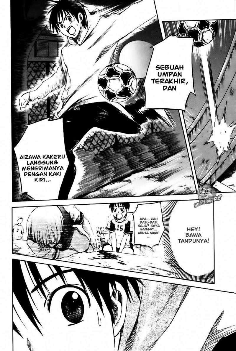 Area no Kishi Chapter 1 - halaman 57