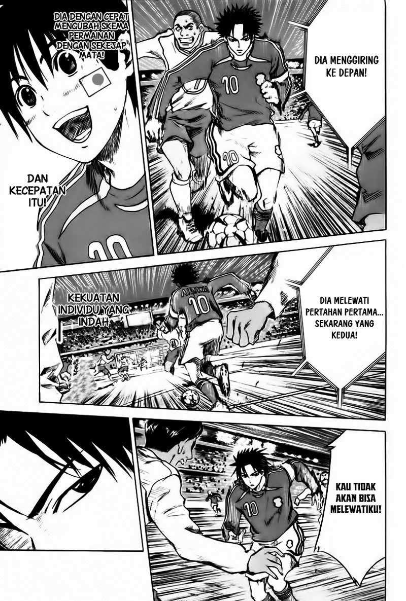 Area no Kishi Chapter 1 - halaman 6