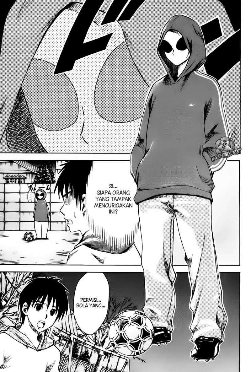 Area no Kishi Chapter 1 - halaman 60