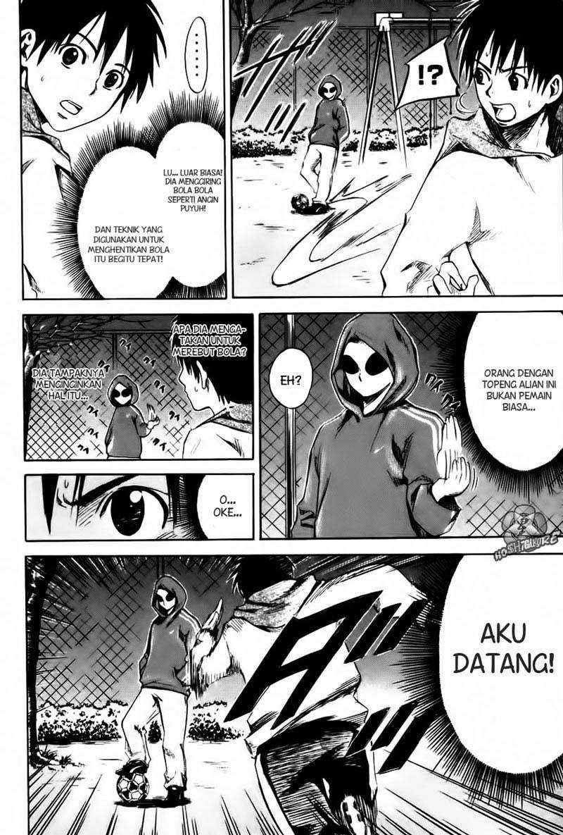 Area no Kishi Chapter 1 - halaman 62