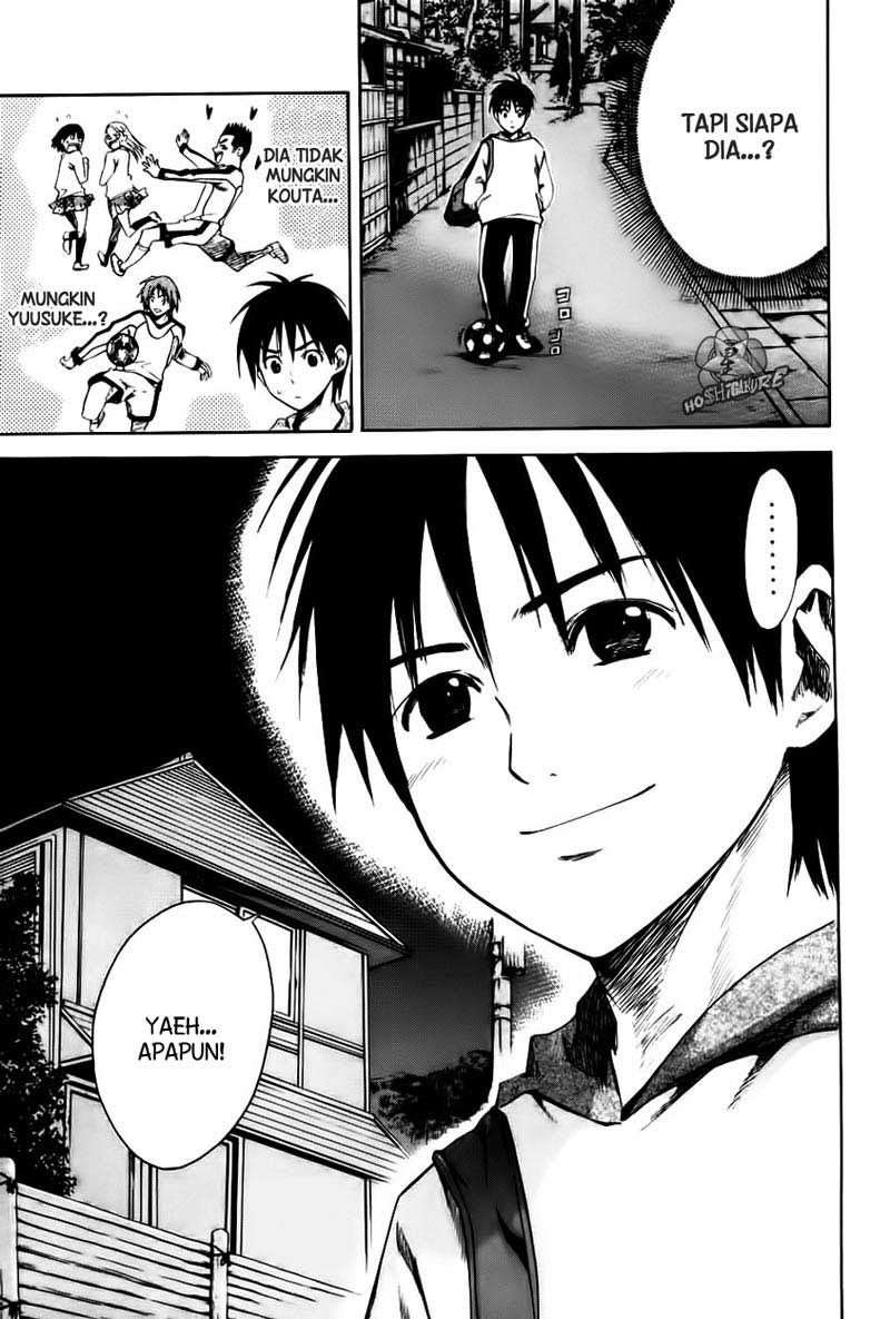 Area no Kishi Chapter 1 - halaman 76