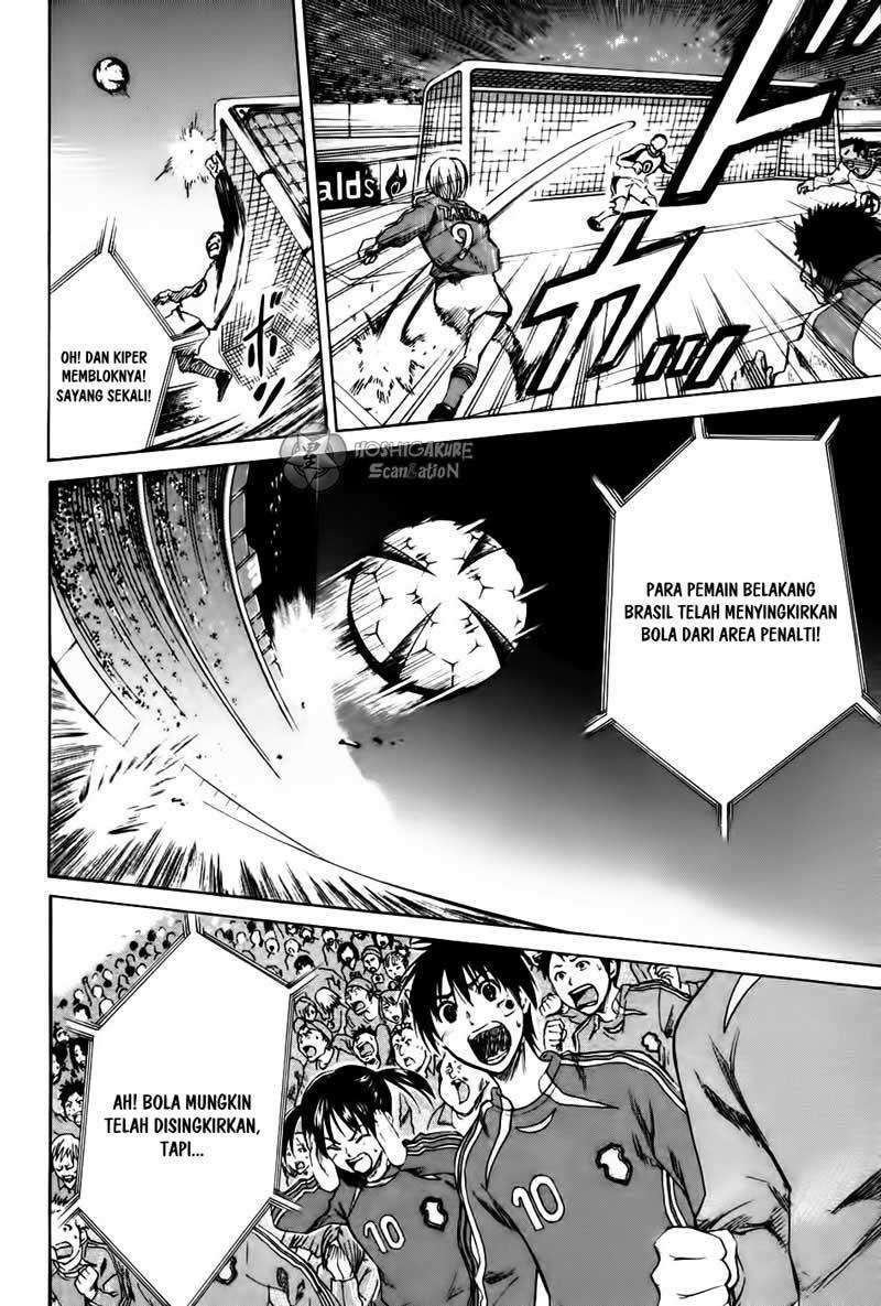 Area no Kishi Chapter 1 - halaman 8