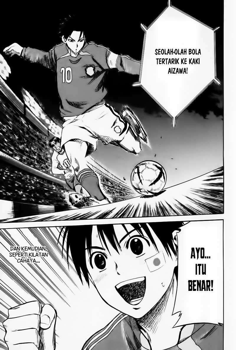 Area no Kishi Chapter 1 - halaman 9