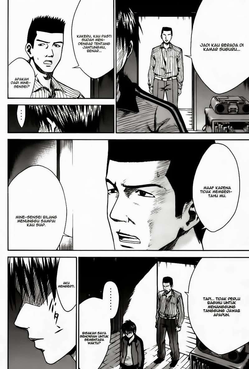 Area no Kishi Chapter 10 - halaman 10