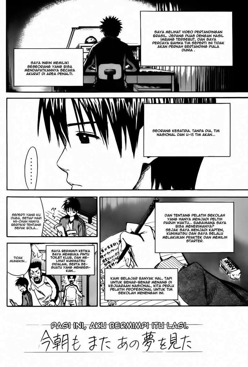 Area no Kishi Chapter 10 - halaman 14